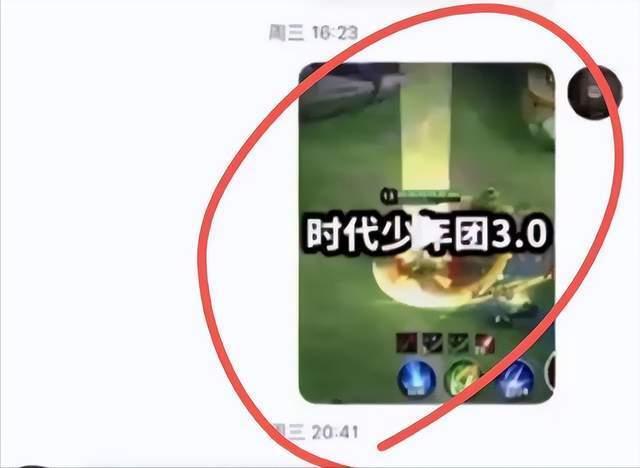 余宇涵最新爆料